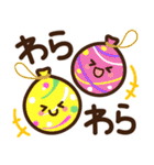 【夏】見やすい♪でか文字スタンプ（個別スタンプ：26）