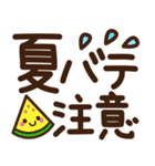 【夏】見やすい♪でか文字スタンプ（個別スタンプ：30）