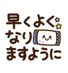 【夏】見やすい♪でか文字スタンプ（個別スタンプ：31）