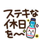 【夏】見やすい♪でか文字スタンプ（個別スタンプ：40）