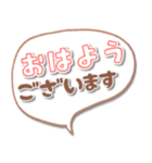 アレンジできる♡ふきだし 敬語（個別スタンプ：2）