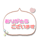 アレンジできる♡ふきだし 敬語（個別スタンプ：4）