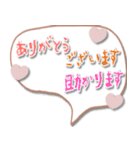 アレンジできる♡ふきだし 敬語（個別スタンプ：5）