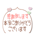 アレンジできる♡ふきだし 敬語（個別スタンプ：6）