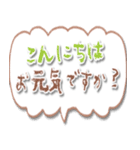 アレンジできる♡ふきだし 敬語（個別スタンプ：7）