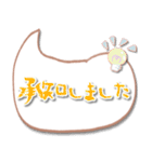 アレンジできる♡ふきだし 敬語（個別スタンプ：10）