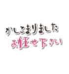 アレンジできる♡ふきだし 敬語（個別スタンプ：11）