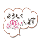 アレンジできる♡ふきだし 敬語（個別スタンプ：12）