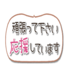 アレンジできる♡ふきだし 敬語（個別スタンプ：15）