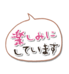 アレンジできる♡ふきだし 敬語（個別スタンプ：16）