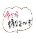 アレンジできる♡ふきだし 敬語（個別スタンプ：24）