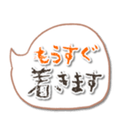 アレンジできる♡ふきだし 敬語（個別スタンプ：26）