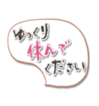 アレンジできる♡ふきだし 敬語（個別スタンプ：33）