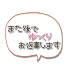 アレンジできる♡ふきだし 敬語（個別スタンプ：34）