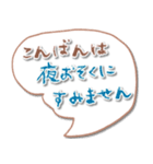 アレンジできる♡ふきだし 敬語（個別スタンプ：36）