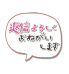 アレンジできる♡ふきだし 敬語（個別スタンプ：37）