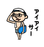 銭湯男子 昭和レトロ(死語)（個別スタンプ：8）