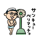 銭湯男子 昭和レトロ(死語)（個別スタンプ：11）