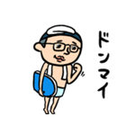 銭湯男子 昭和レトロ(死語)（個別スタンプ：20）