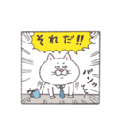 動く！はたらくねこ（個別スタンプ：8）