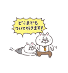 動く！はたらくねこ（個別スタンプ：10）