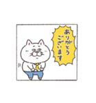 動く！はたらくねこ（個別スタンプ：16）