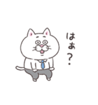 動く！はたらくねこ（個別スタンプ：24）