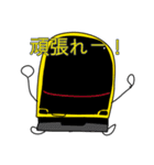 黄色＆紫の電車たち（個別スタンプ：10）