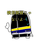 黄色＆紫の電車たち（個別スタンプ：20）