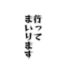 便利な日常単語【敬語】2（個別スタンプ：10）