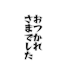 便利な日常単語【敬語】2（個別スタンプ：13）