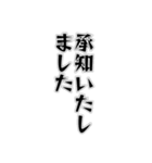 便利な日常単語【敬語】2（個別スタンプ：15）