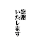 便利な日常単語【敬語】2（個別スタンプ：16）