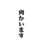 便利な日常単語【敬語】2（個別スタンプ：19）