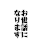 便利な日常単語【敬語】2（個別スタンプ：24）