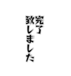 便利な日常単語【敬語】2（個別スタンプ：25）