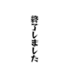 便利な日常単語【敬語】2（個別スタンプ：26）