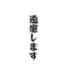 便利な日常単語【敬語】2（個別スタンプ：29）