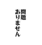 便利な日常単語【敬語】2（個別スタンプ：30）