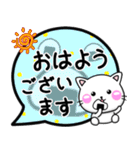 気持ちを伝える♡吹き出し ちびねこ100%（個別スタンプ：1）