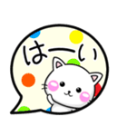 気持ちを伝える♡吹き出し ちびねこ100%（個別スタンプ：7）