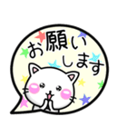 気持ちを伝える♡吹き出し ちびねこ100%（個別スタンプ：12）