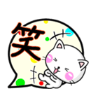 気持ちを伝える♡吹き出し ちびねこ100%（個別スタンプ：13）