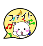 気持ちを伝える♡吹き出し ちびねこ100%（個別スタンプ：15）