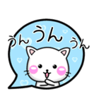 気持ちを伝える♡吹き出し ちびねこ100%（個別スタンプ：17）