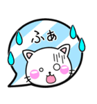 気持ちを伝える♡吹き出し ちびねこ100%（個別スタンプ：33）