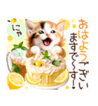 にゃ！猫語の三毛猫こねこちゃん 365days（個別スタンプ：3）