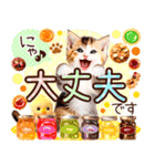 にゃ！猫語の三毛猫こねこちゃん 365days（個別スタンプ：13）