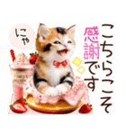 にゃ！猫語の三毛猫こねこちゃん 365days（個別スタンプ：16）