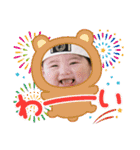 シンバ1226（個別スタンプ：17）